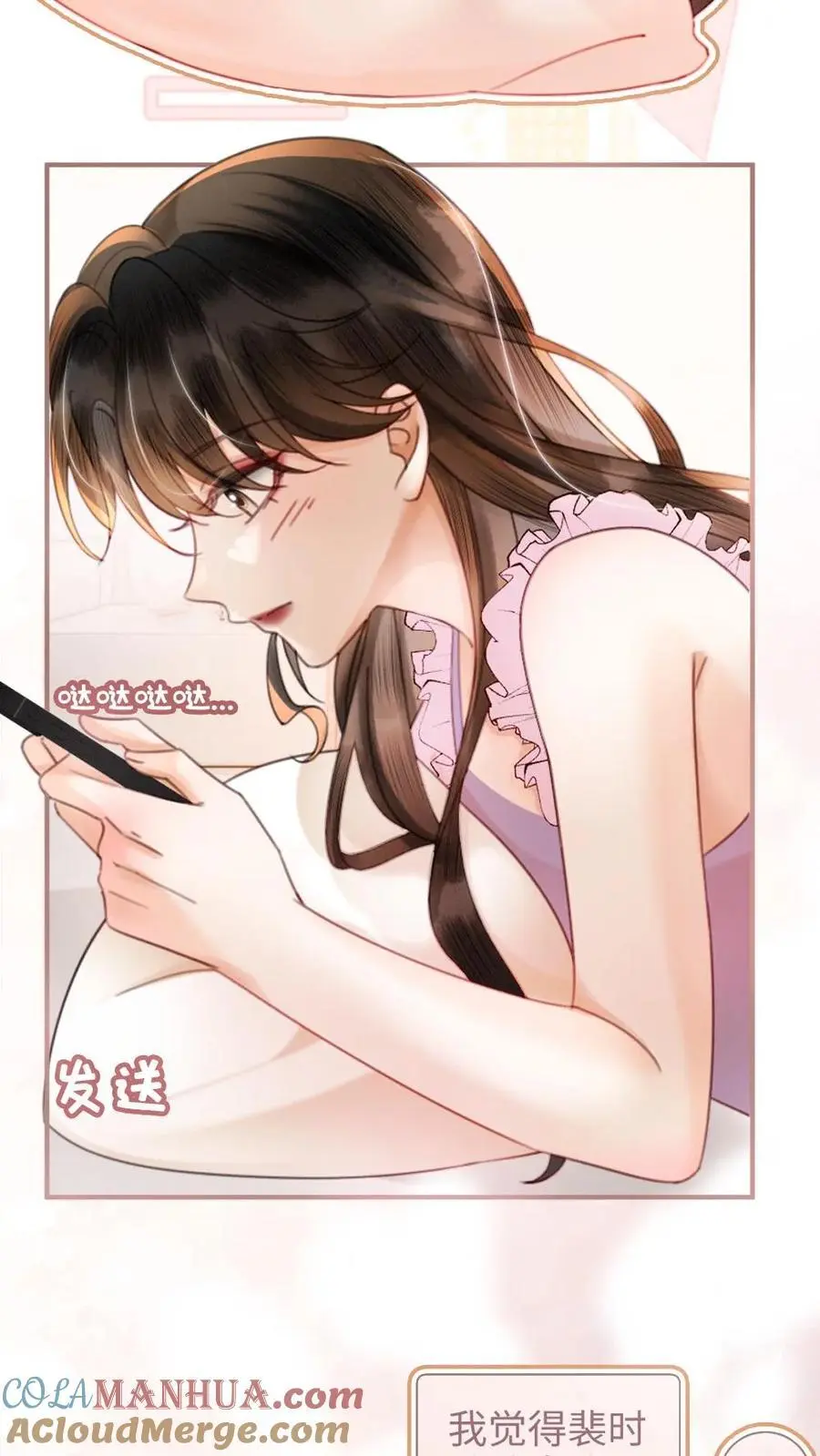 第90话 坦白心意6