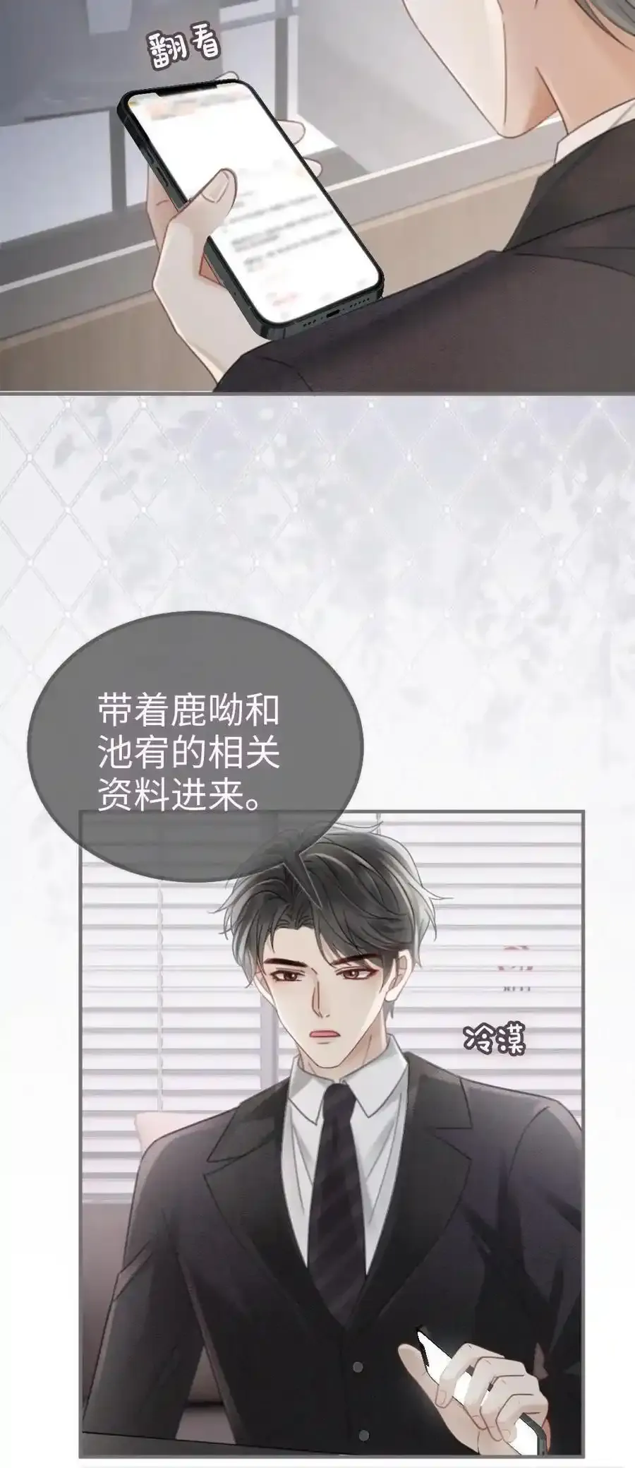第194话 哥哥出手29