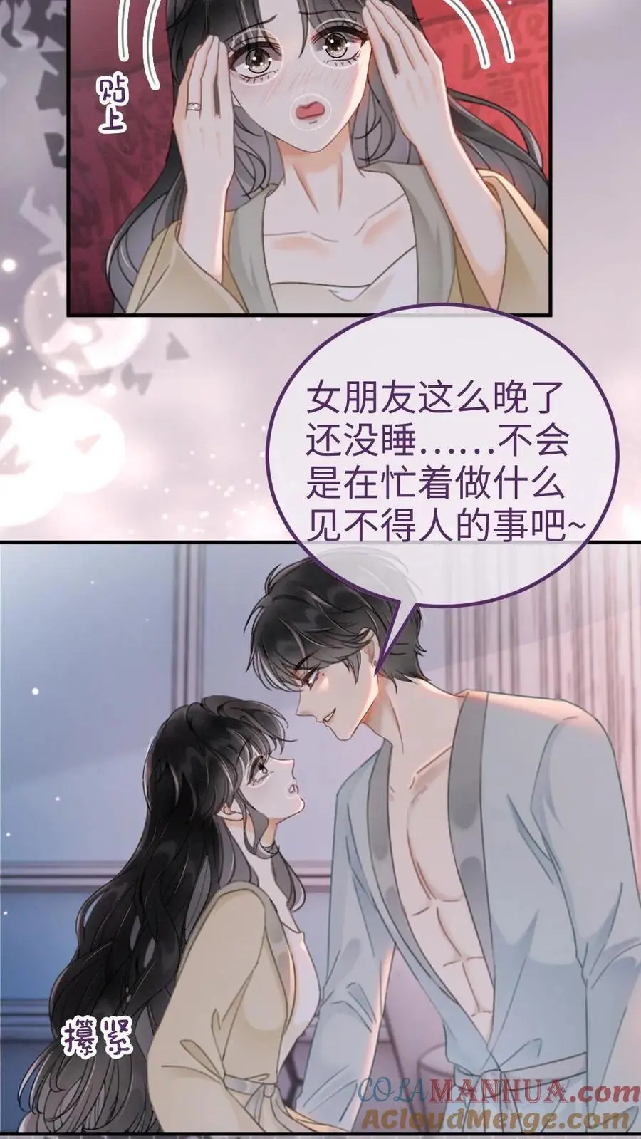第149话 裴猪猪反差萌2