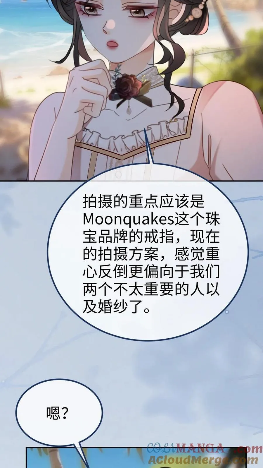 第227话 海边拍摄24