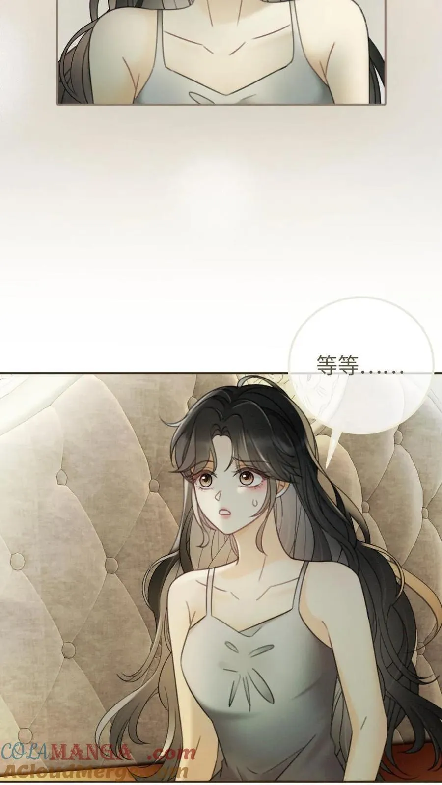 第250话 一夜欢情8