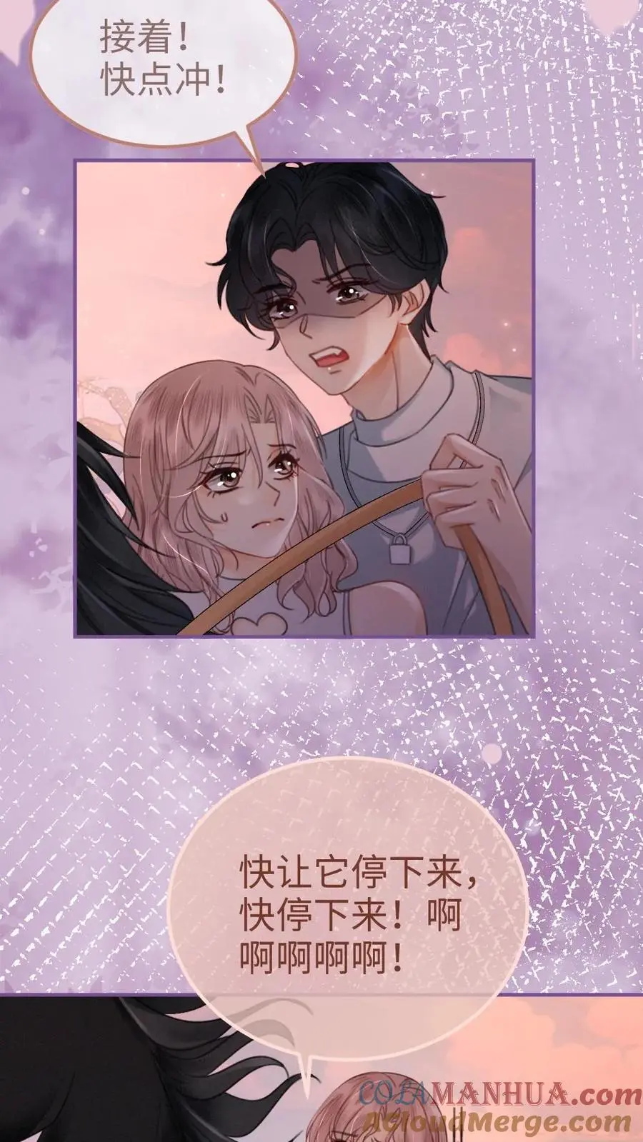 第161话 踏浪而来2