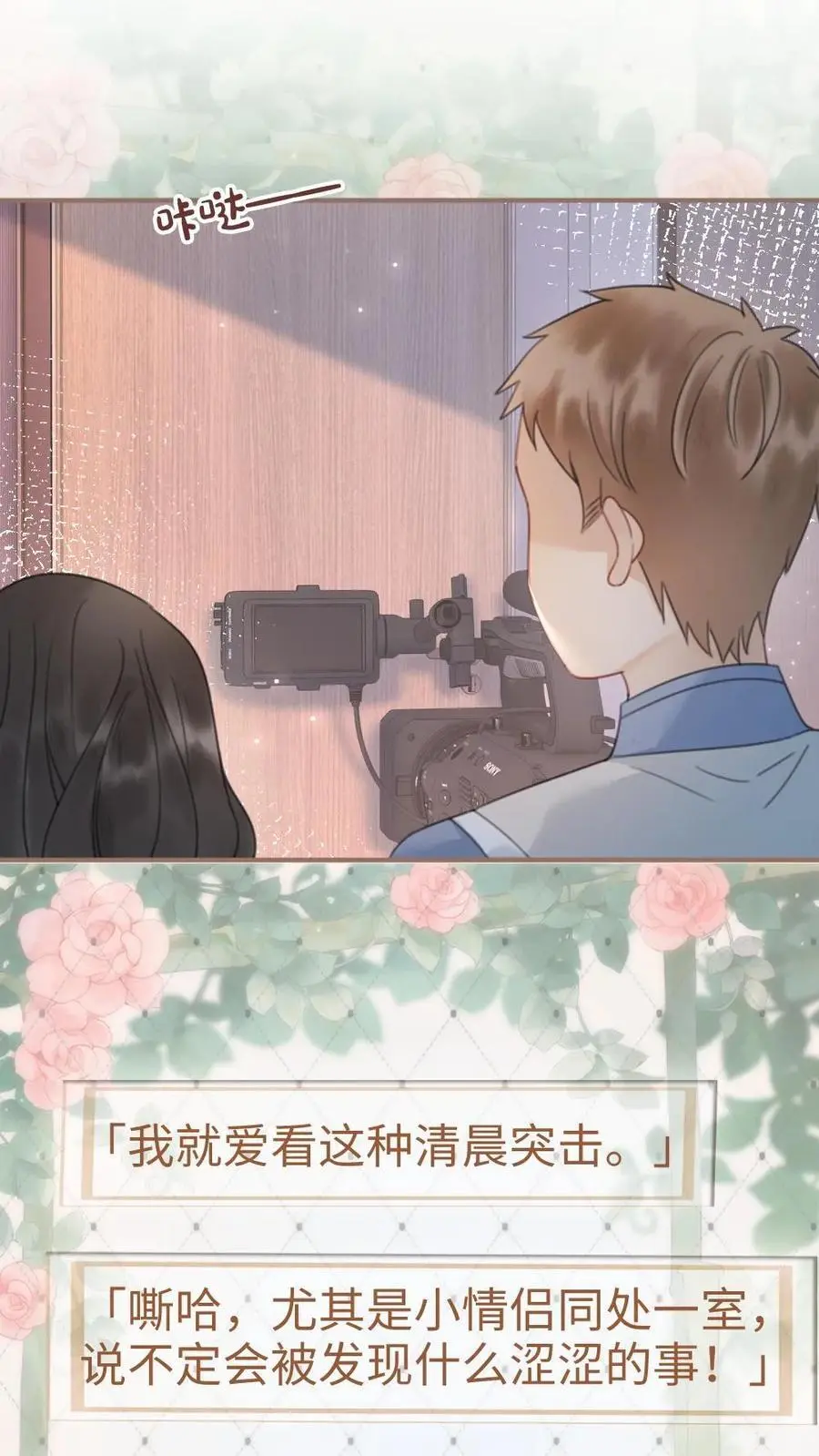 第150话 突击事后清晨13