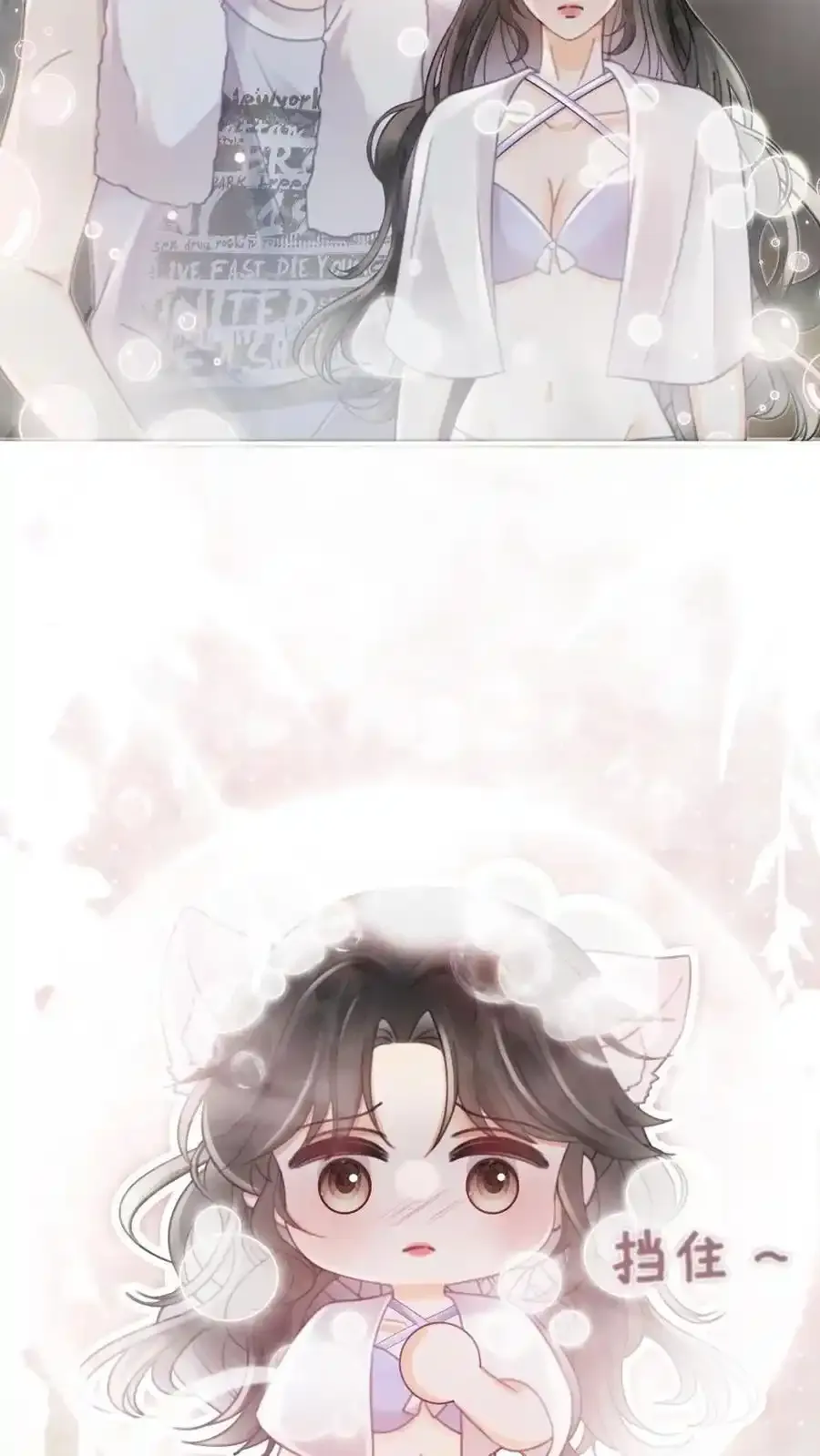 第192话 闺房情趣5