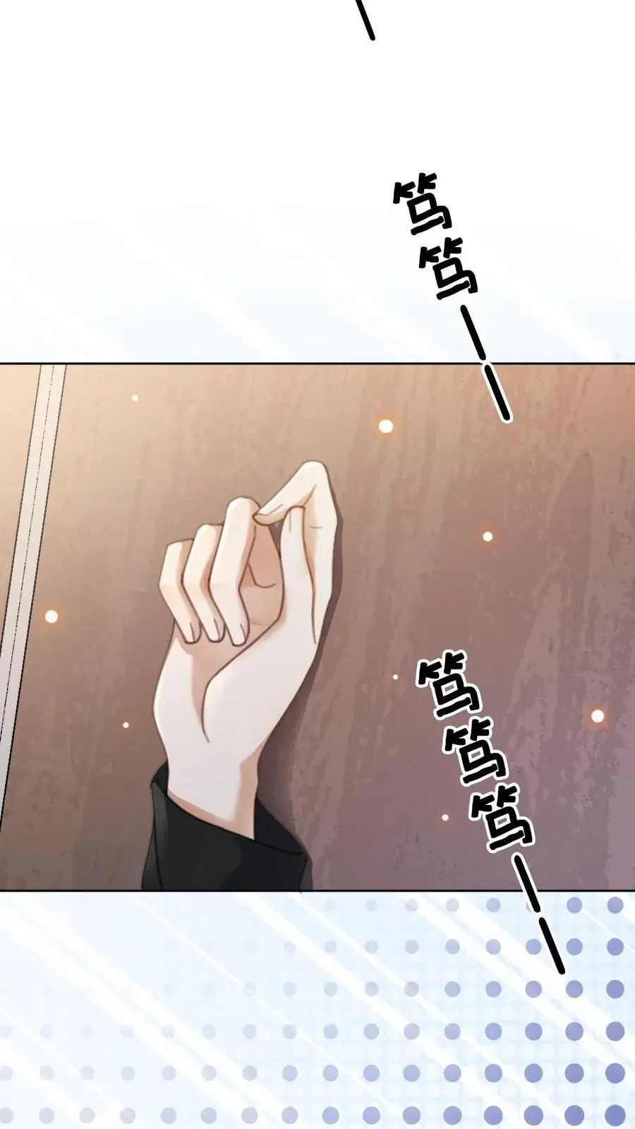 第32话 浪漫合影7