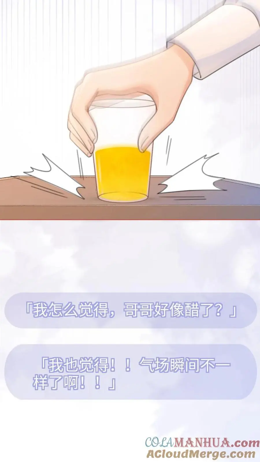 第48话 99封情书14