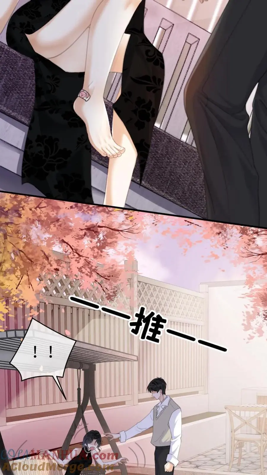 第14话 除了你，药石难医14