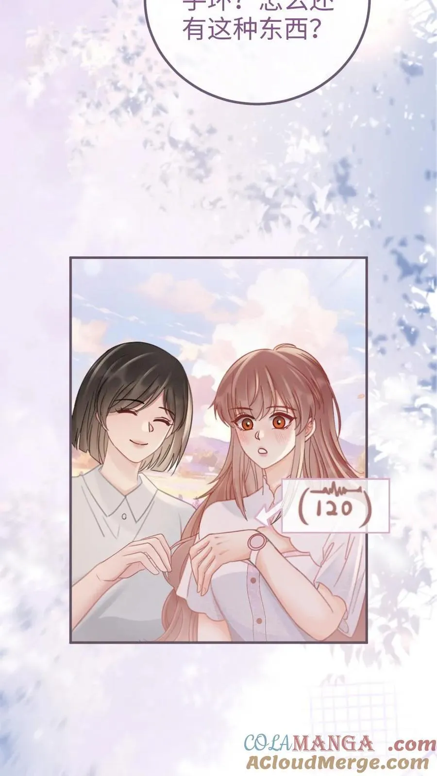 第207话 番外7 呦呦鹿鸣紧密相拥20