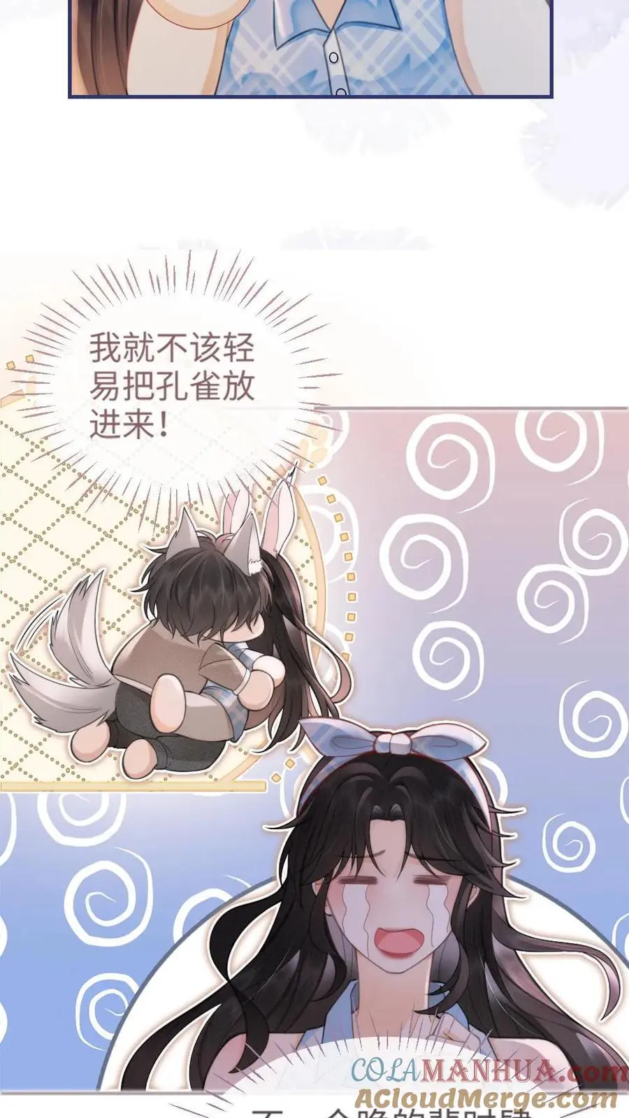 第120话 以身试法，亲身调教12