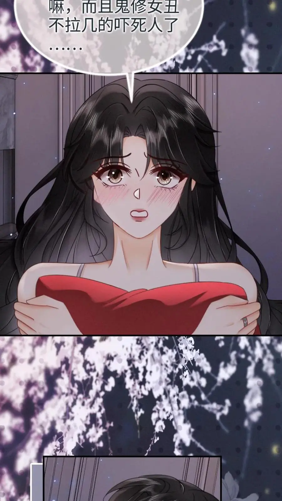 第178话 小酒屈服了？13