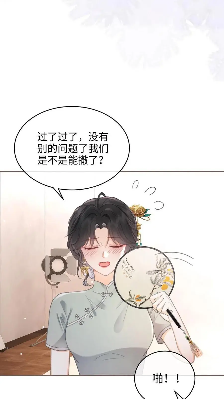 第136话 互念情书21