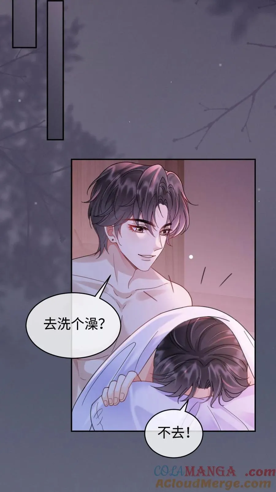 第230话 成年人的快乐16
