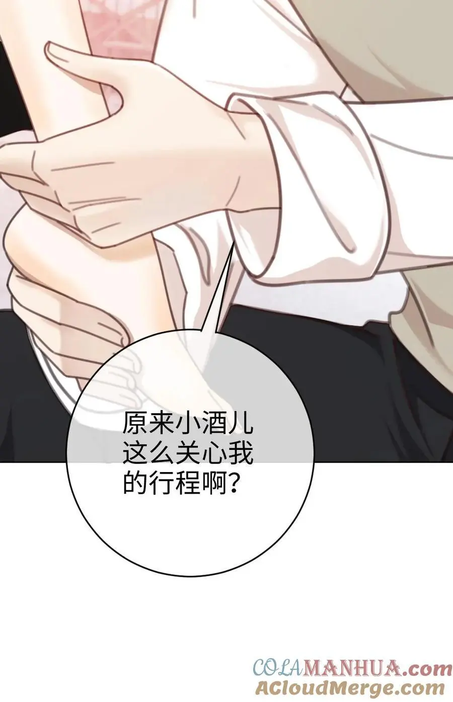 第13话 先磕为敬28