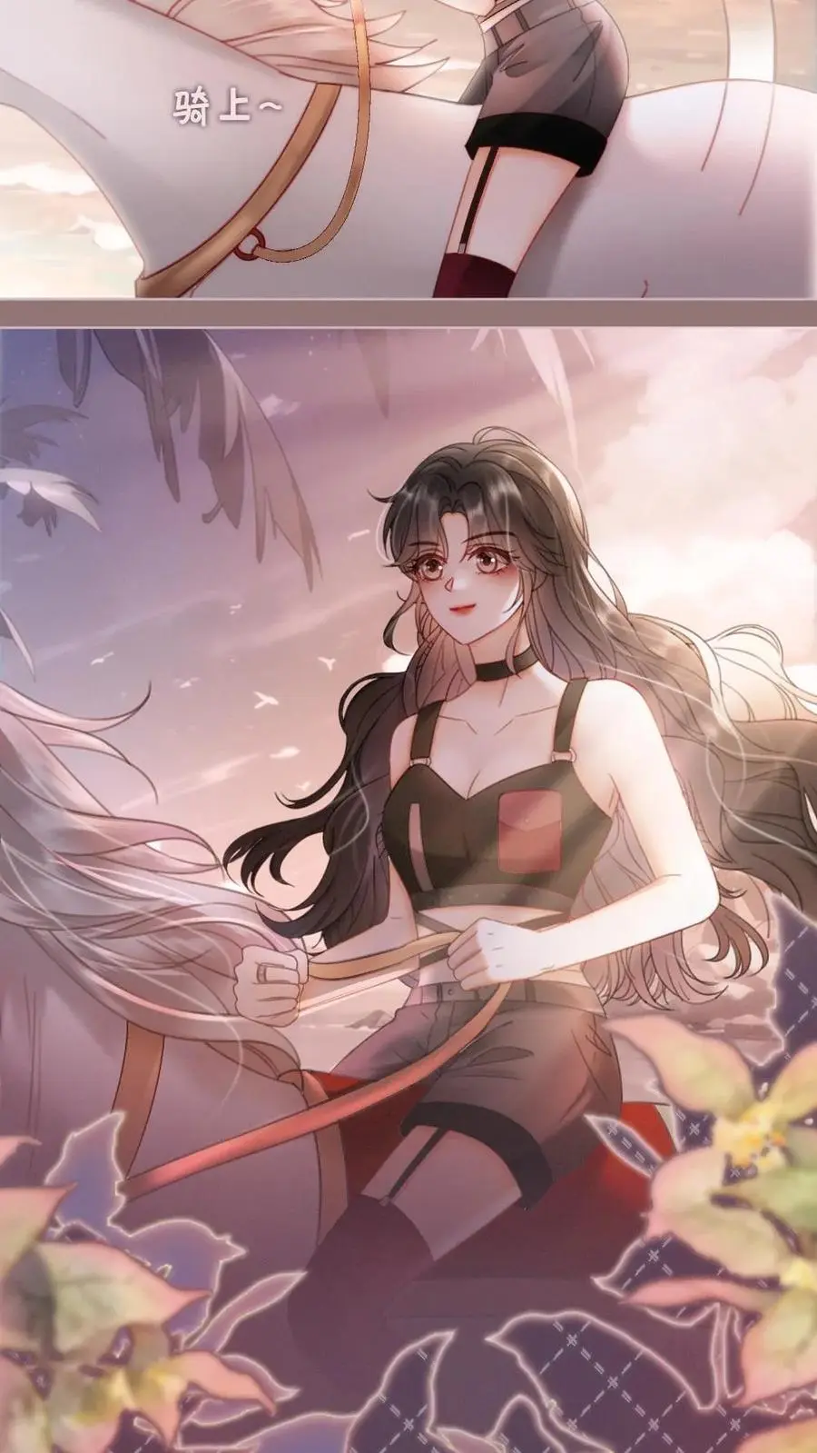 第158话 暧昧海骑11