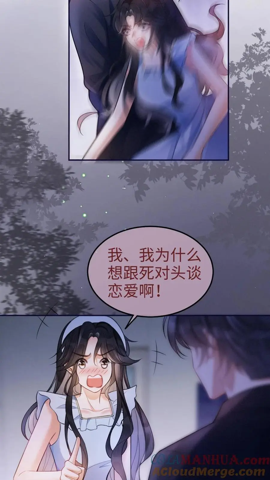 第68话 撩到血液发烫12