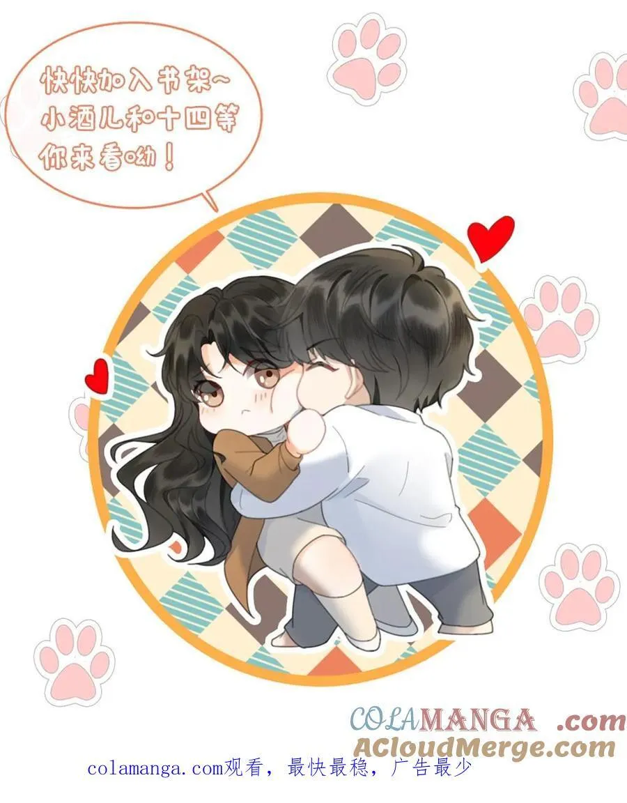 第287话 撞男朋友了28
