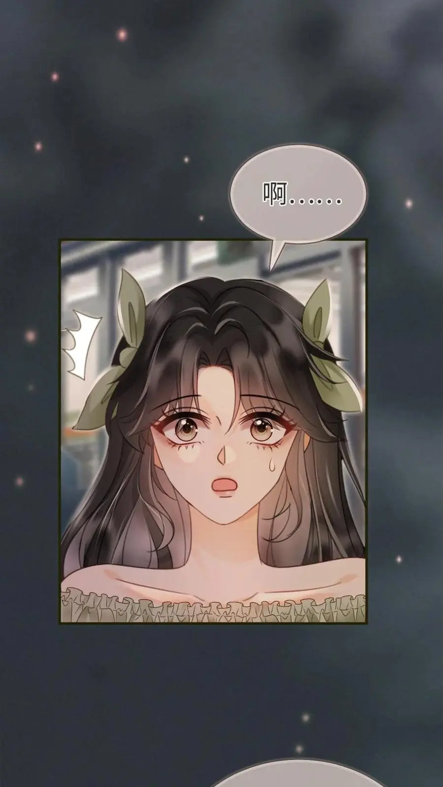 第171话 答应过的不作数了？15