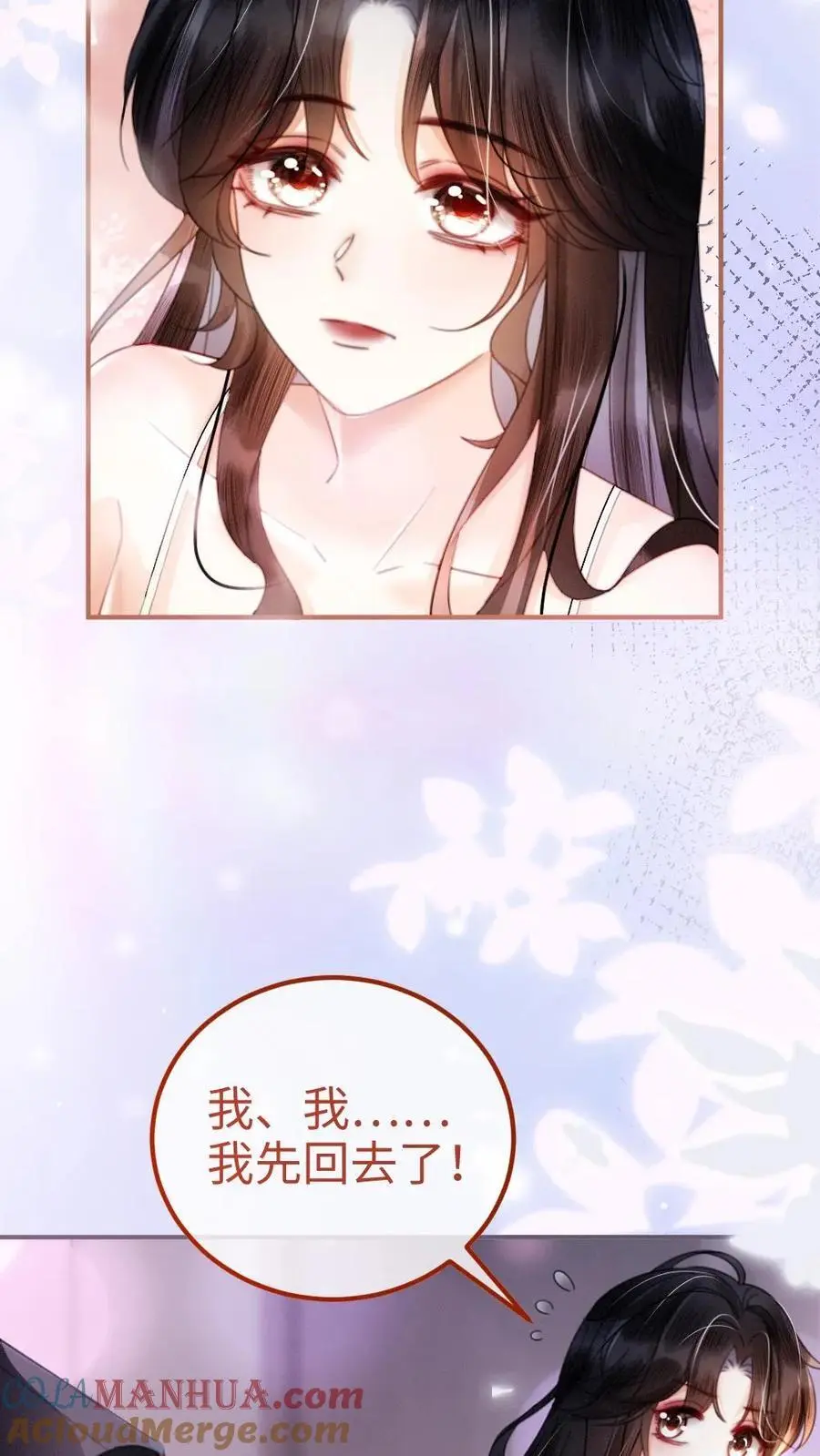 第65话 超甜撩爆！14