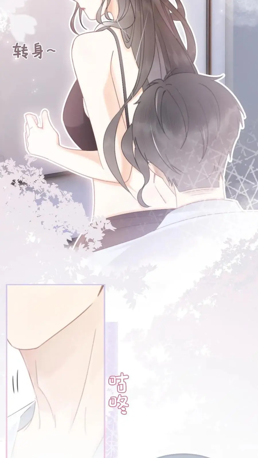 第71话 隐忍克制的花孔雀7
