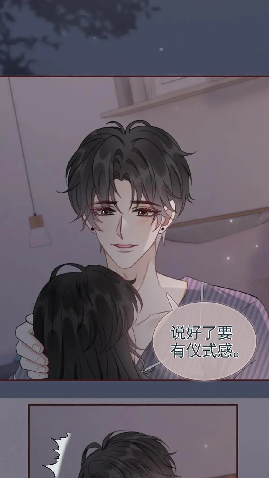 第180话 你是来要我命的17