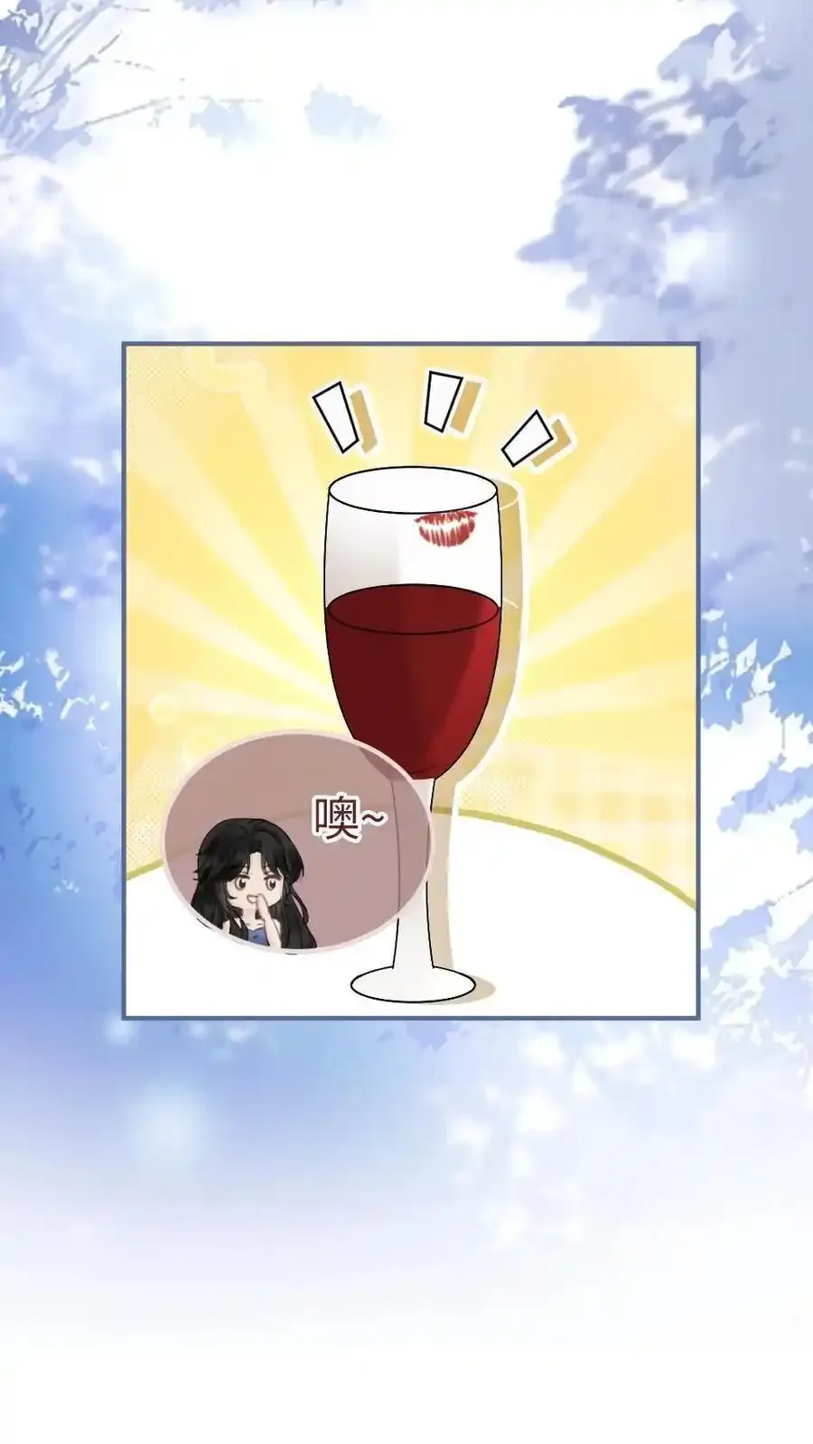 第190话 泳衣小酒亮相7