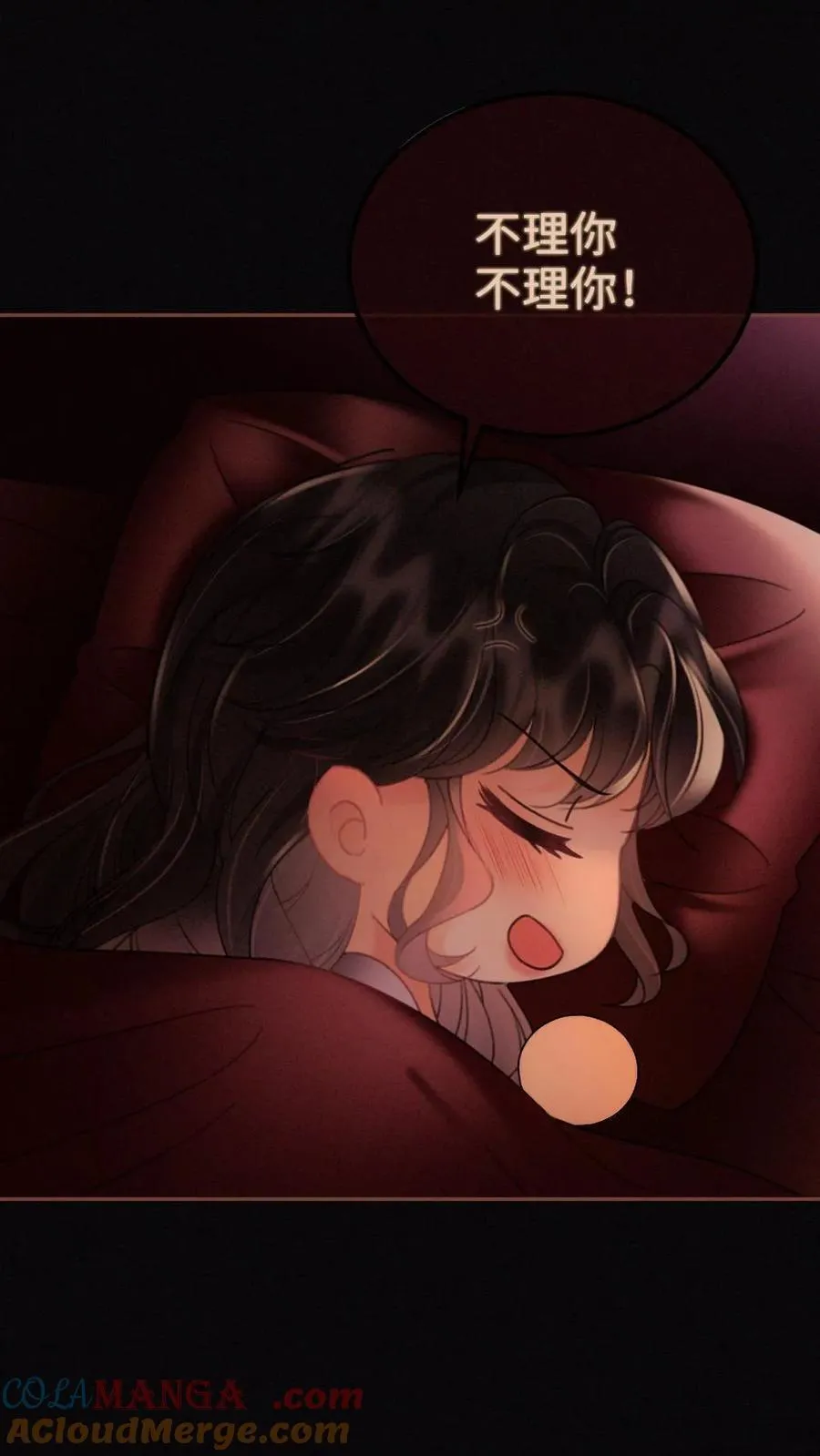 第249话 成年人要懂得节制！12