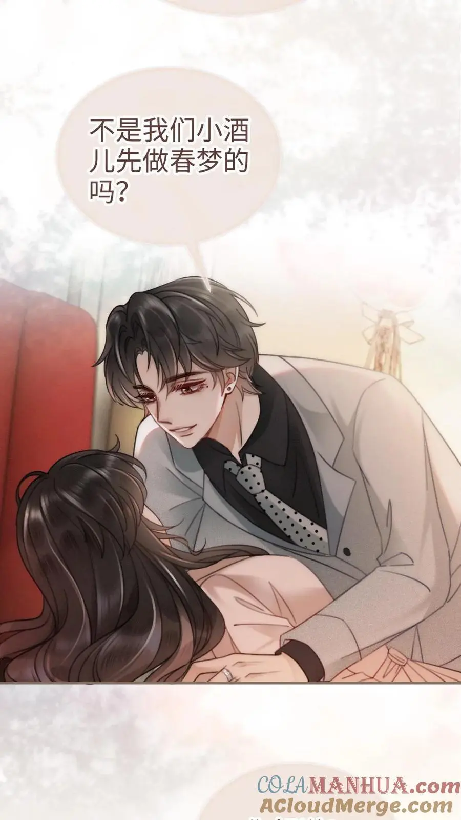 第167话 婚纱造型6