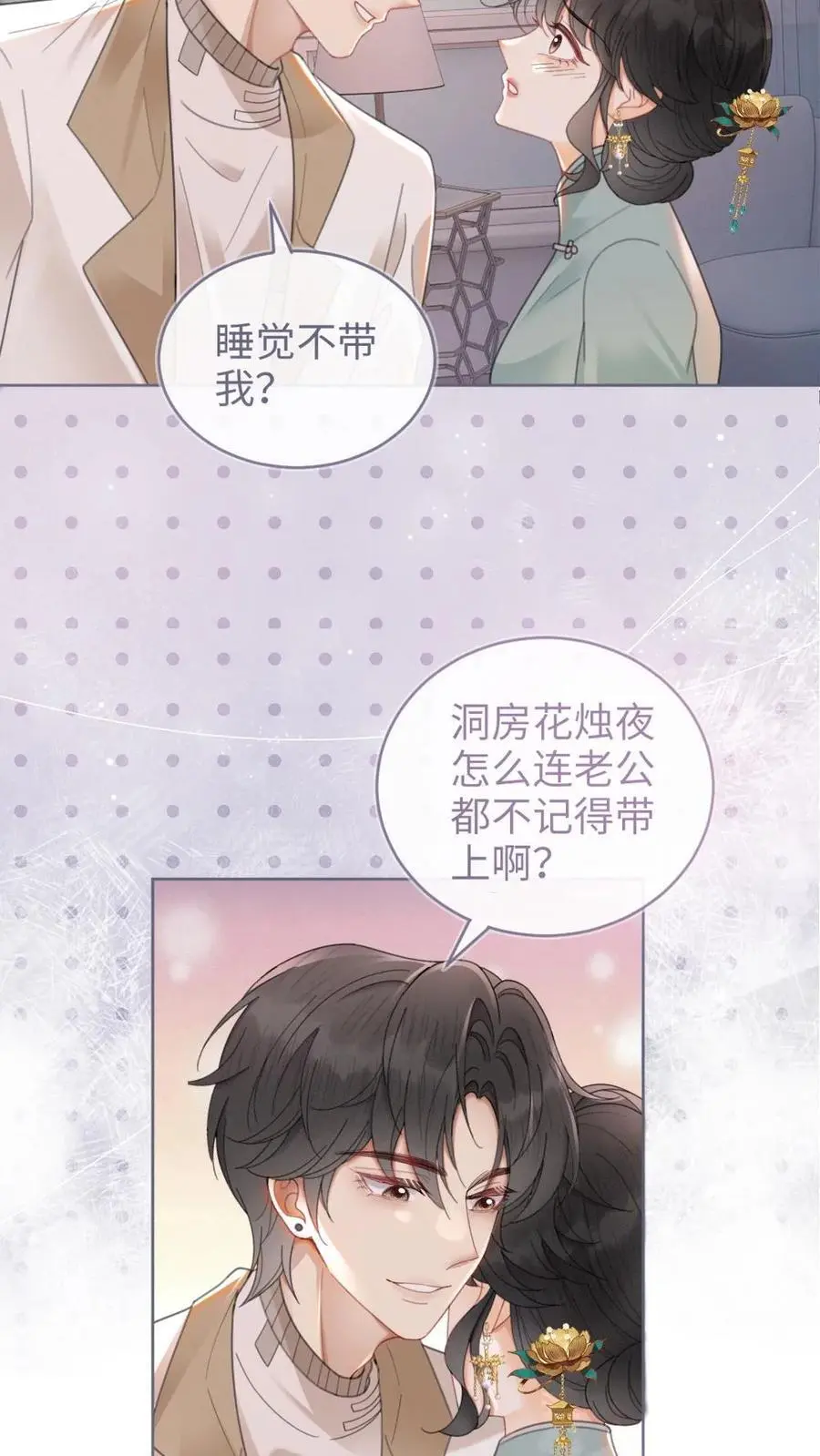 第145话 提枪上阵15