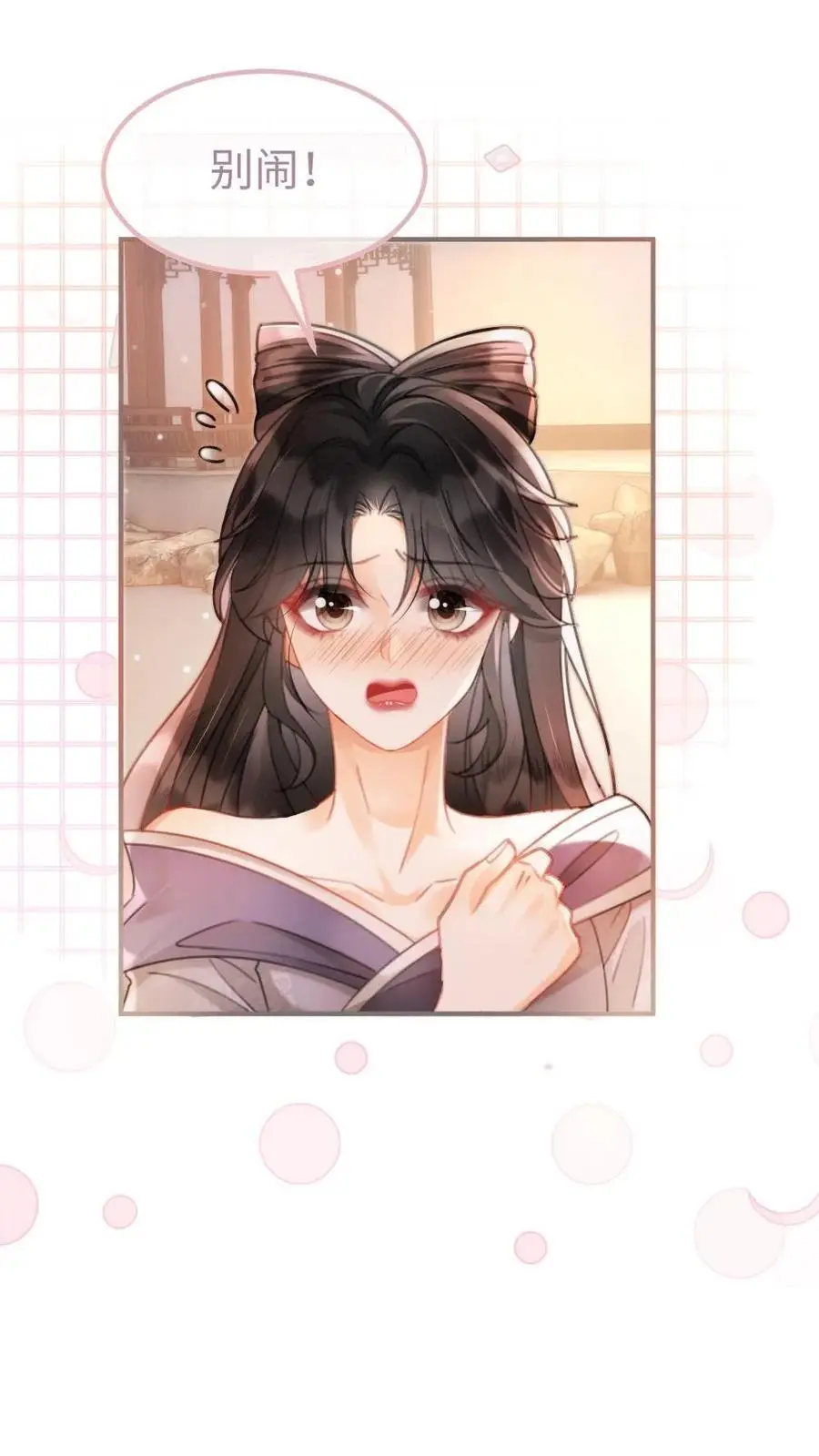 第124话 镜头后的暧昧7