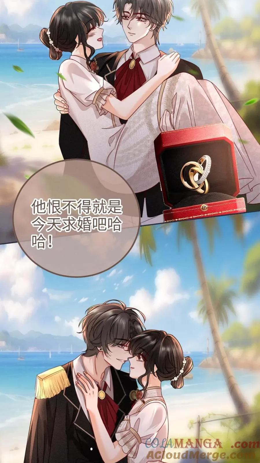 第228话 去酒店约个会吧~4