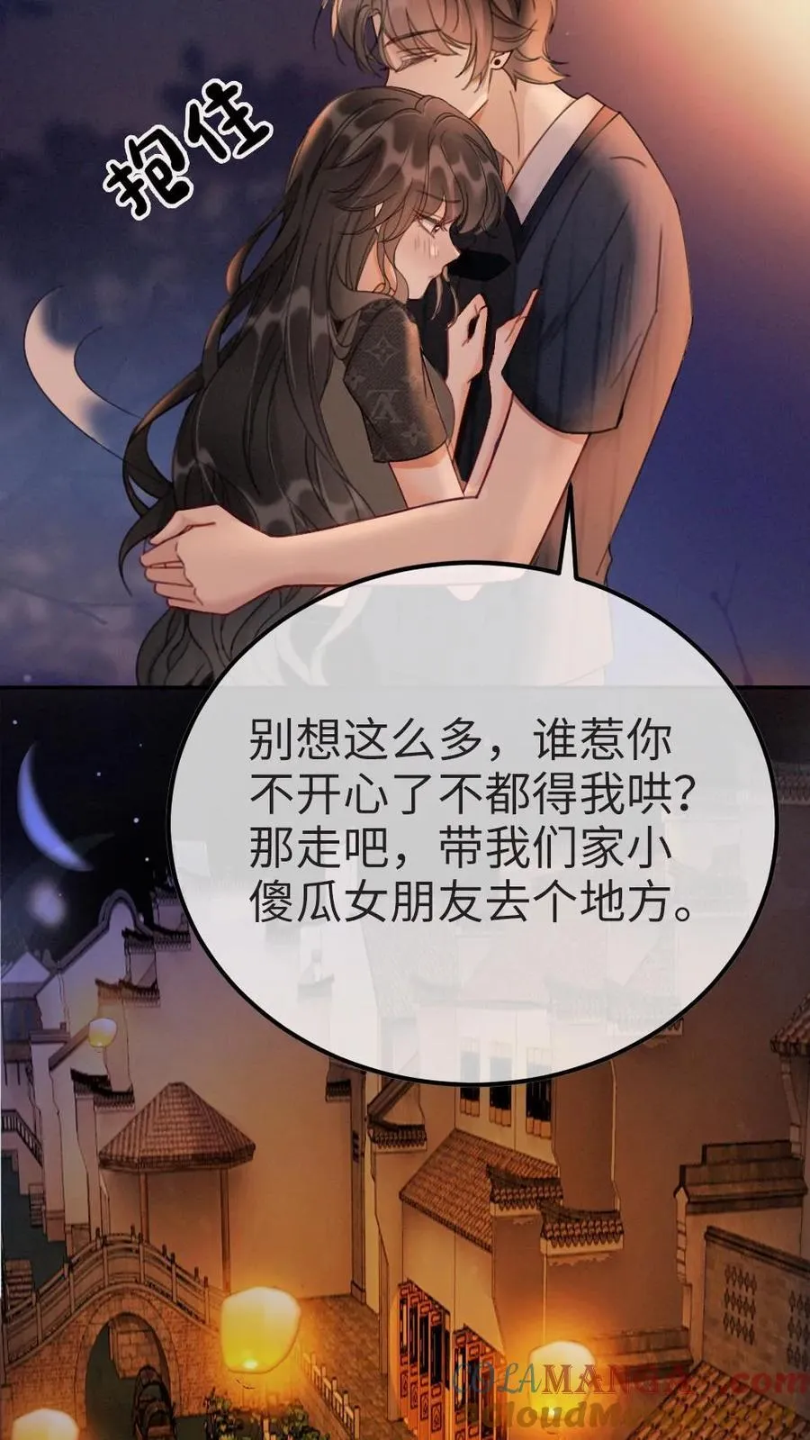 第277话 放花灯20