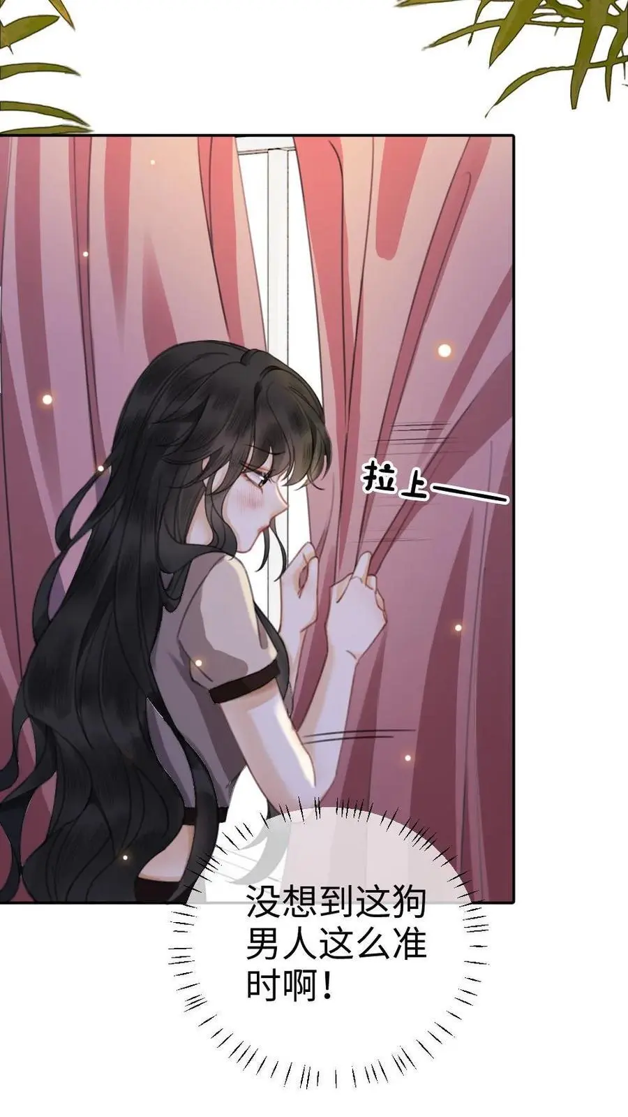 第37话 光影的美不及你半分5