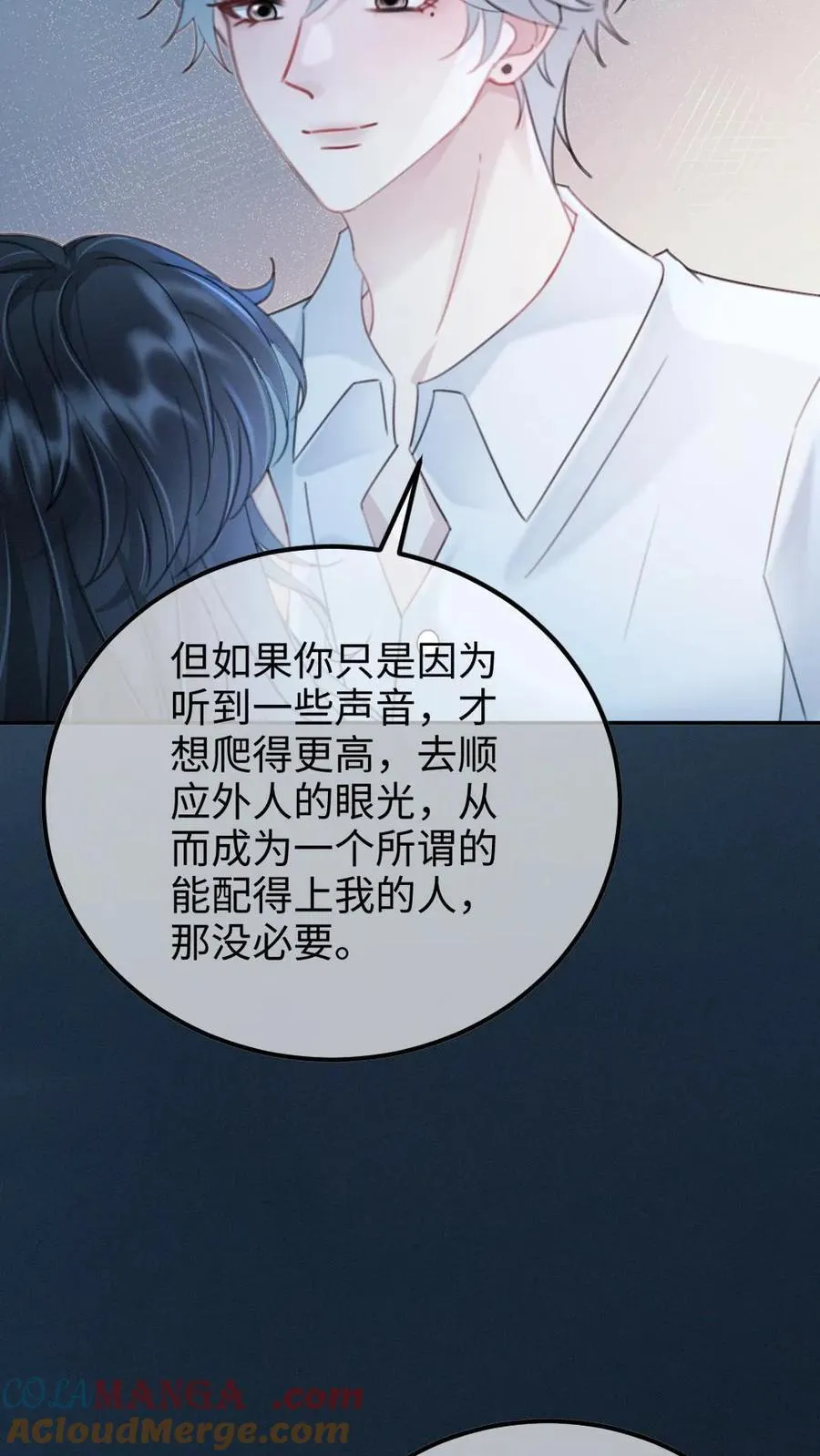 第233话 灼灼长明12