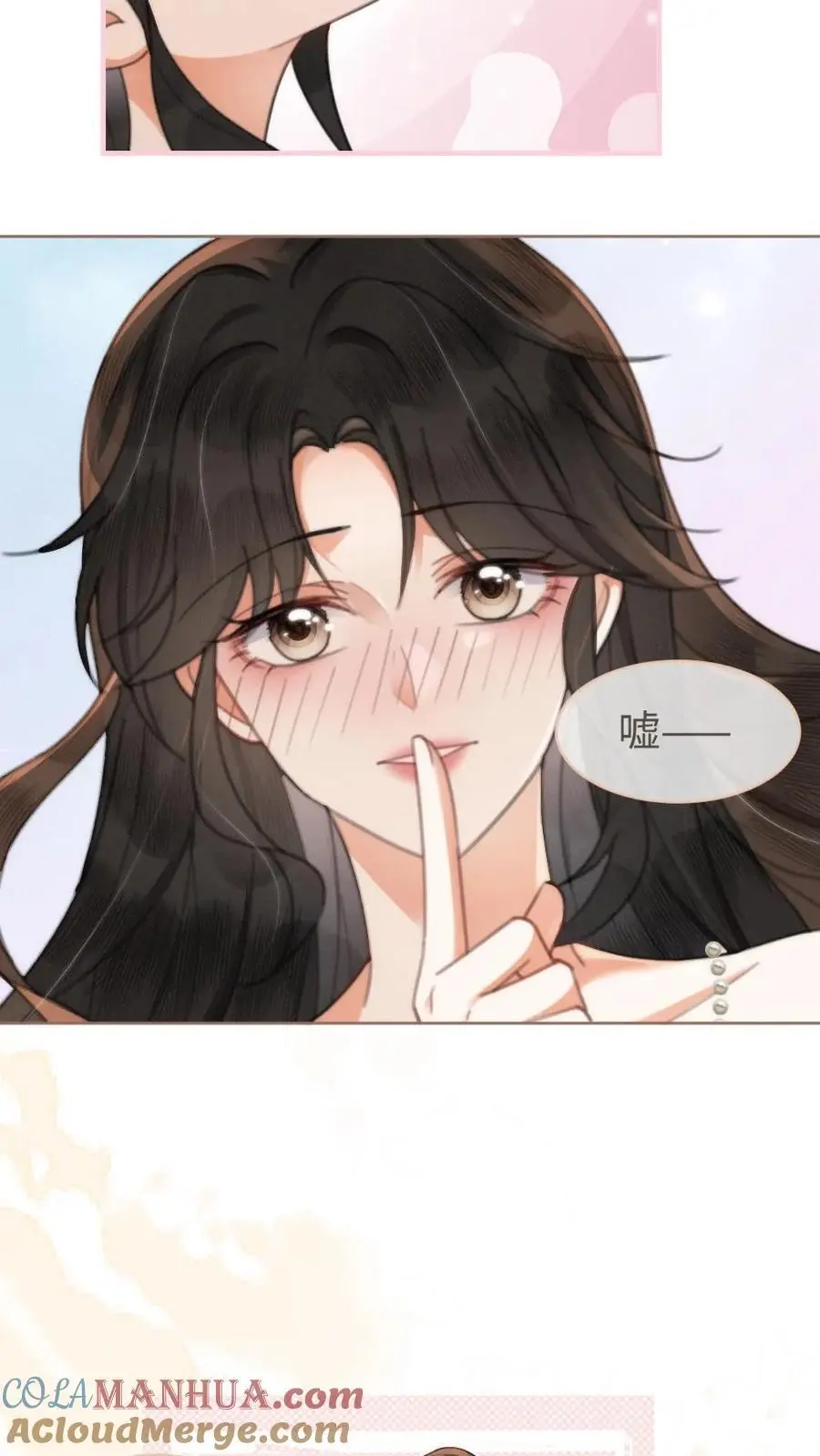 第110话 撩人小宝典20