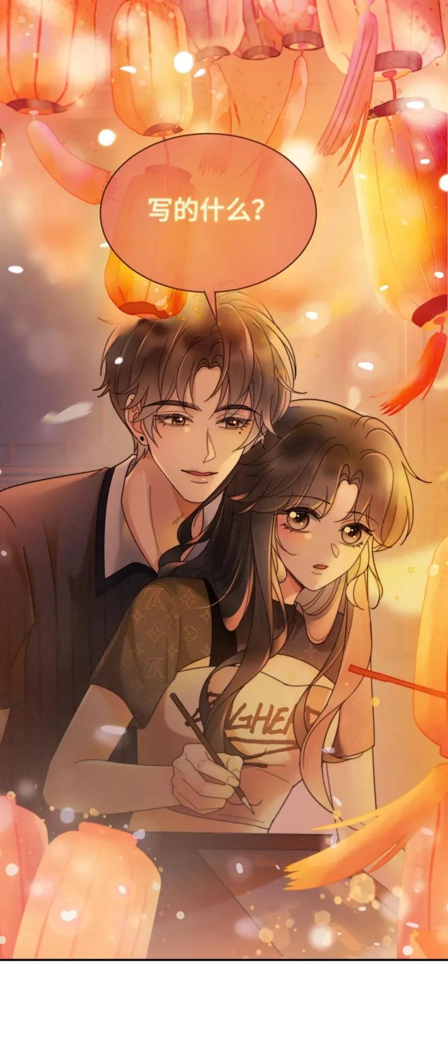 第277话 放花灯27