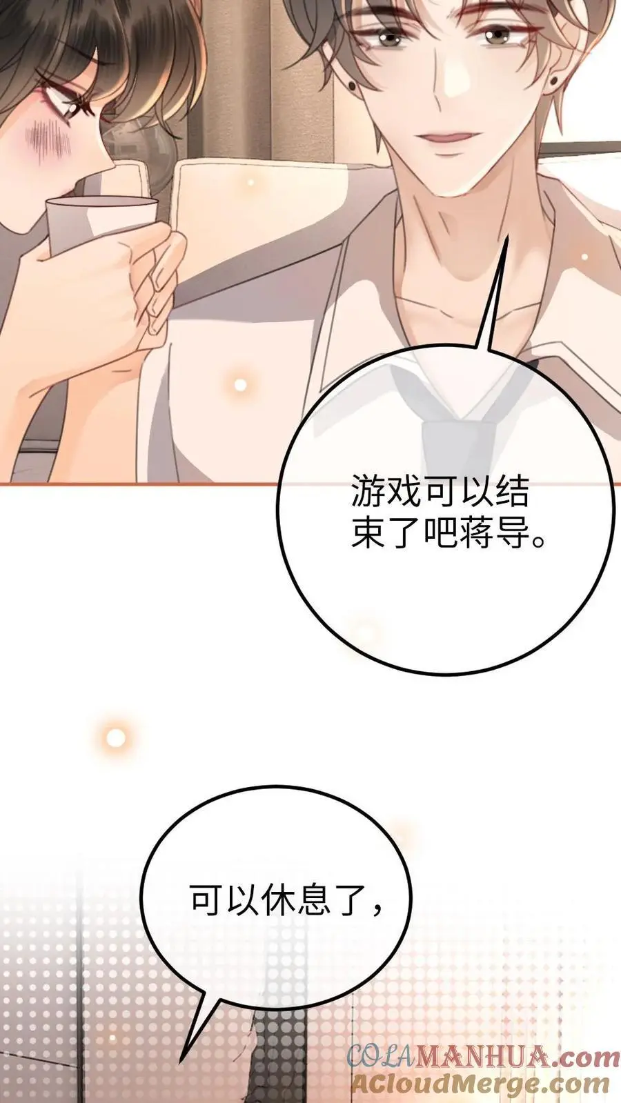 第49话 时肆哥哥，要抱~10