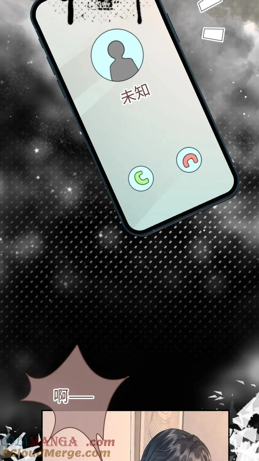 第281话 恐吓电话8