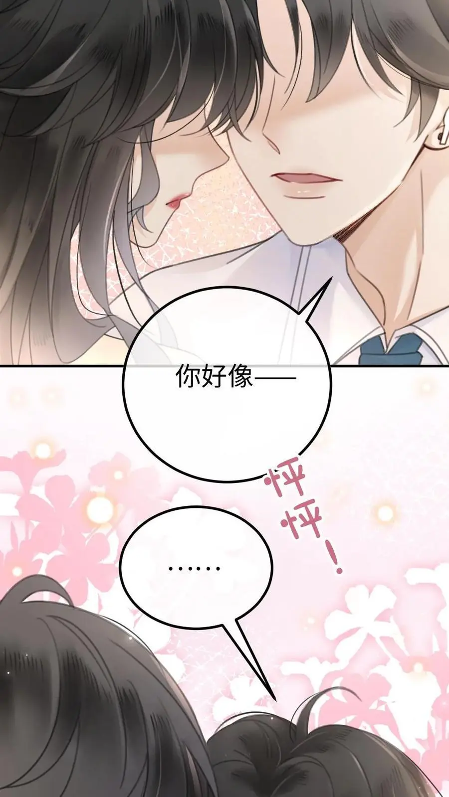 第38话 花孔雀求偶开屏15