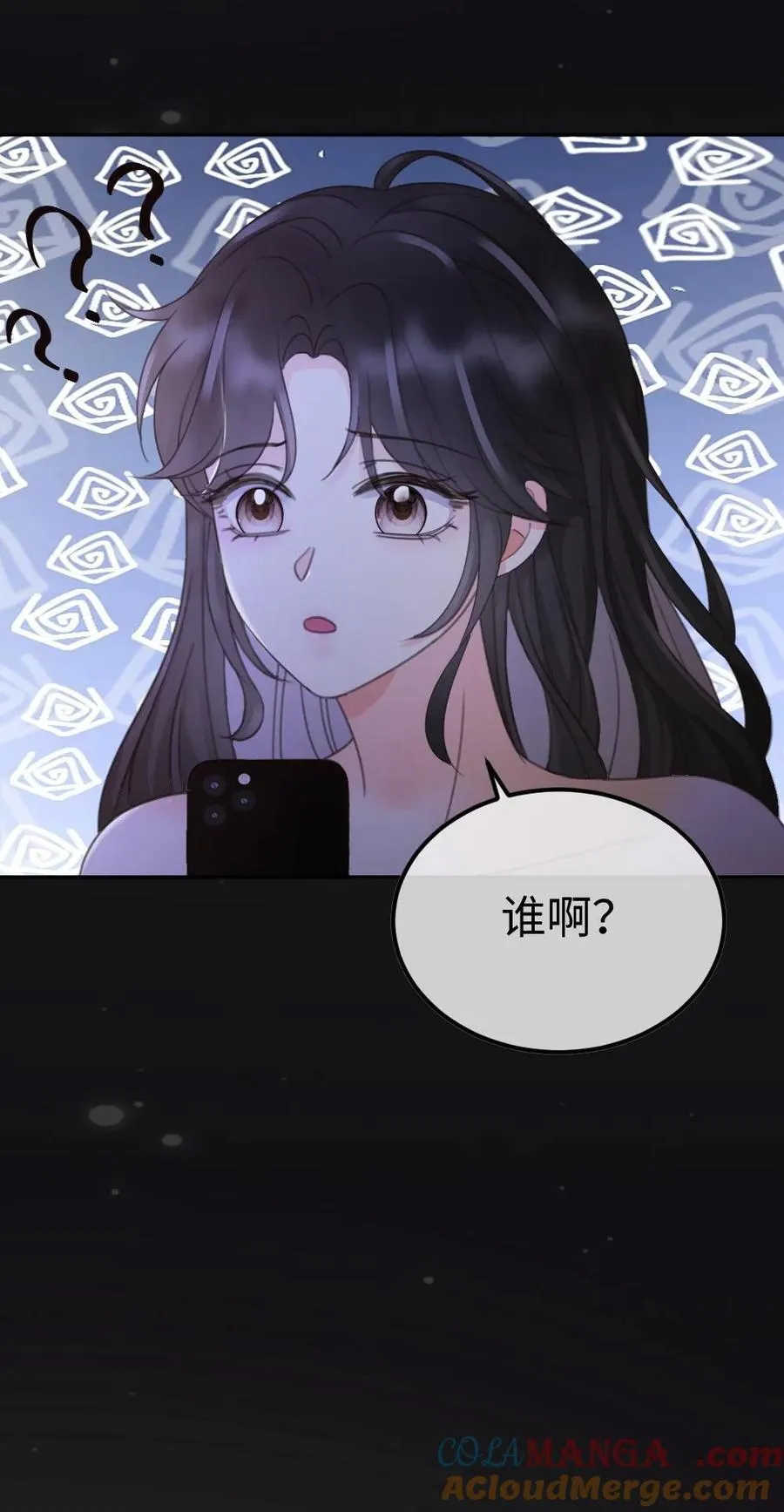 第265话 试试裴小男模26
