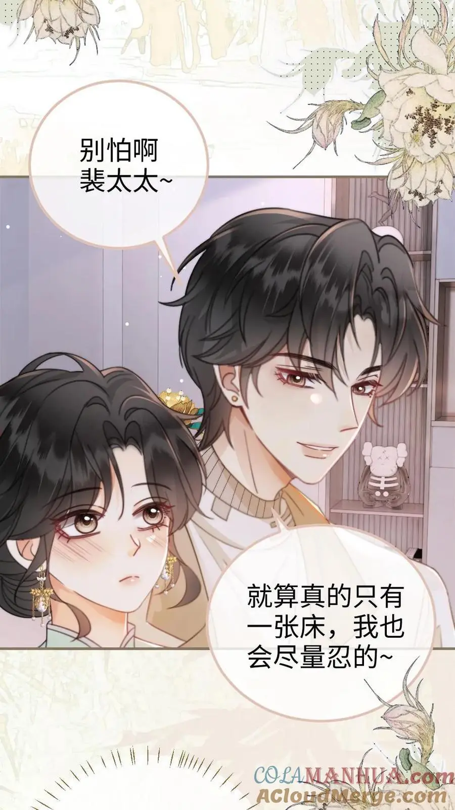 第140话 蒋导整活儿！6