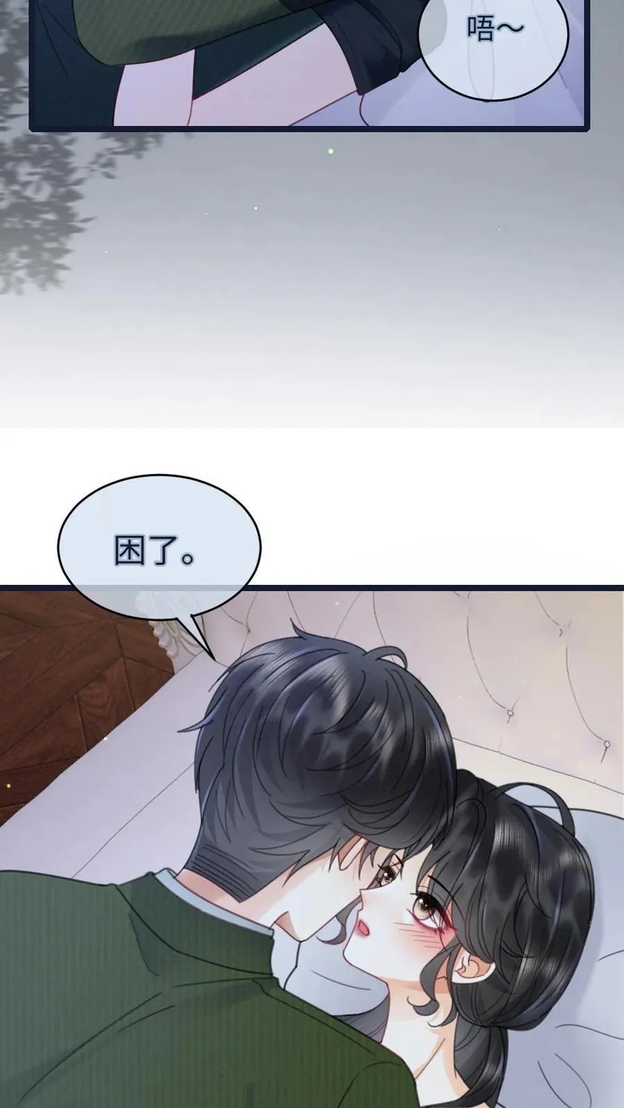 第216话 酒后的暧昧13