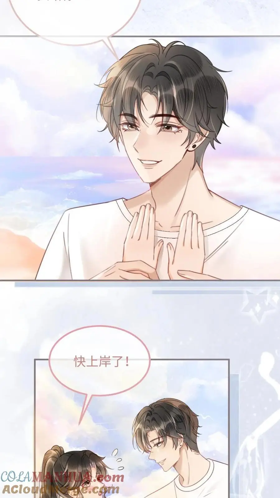 第87话 挑选戒指6