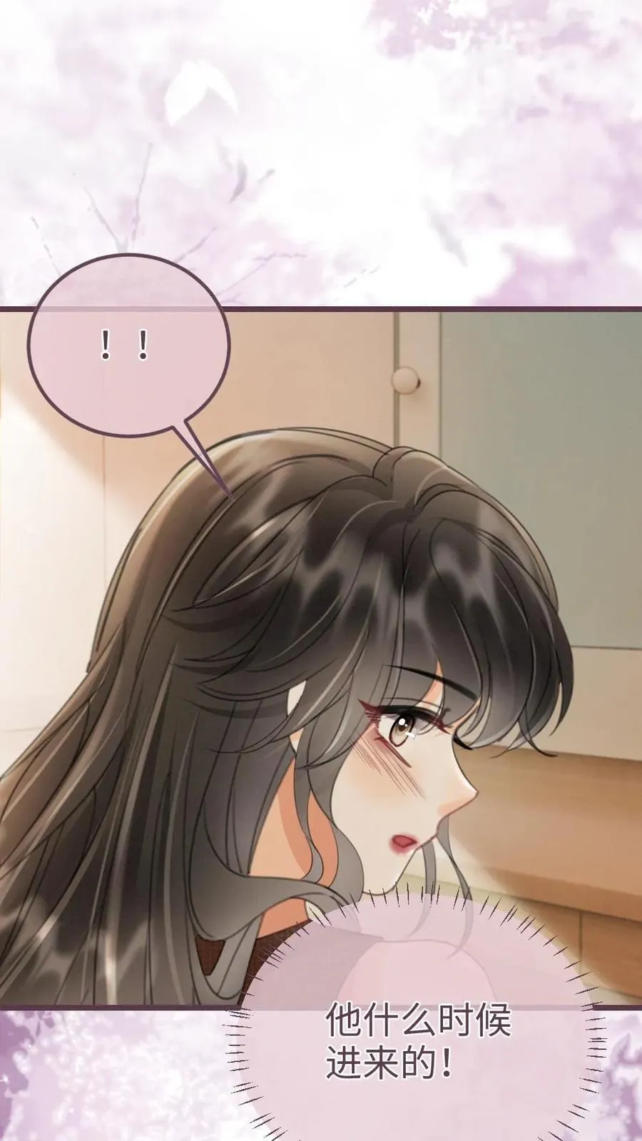第225话 香菜蛋糕成助攻17