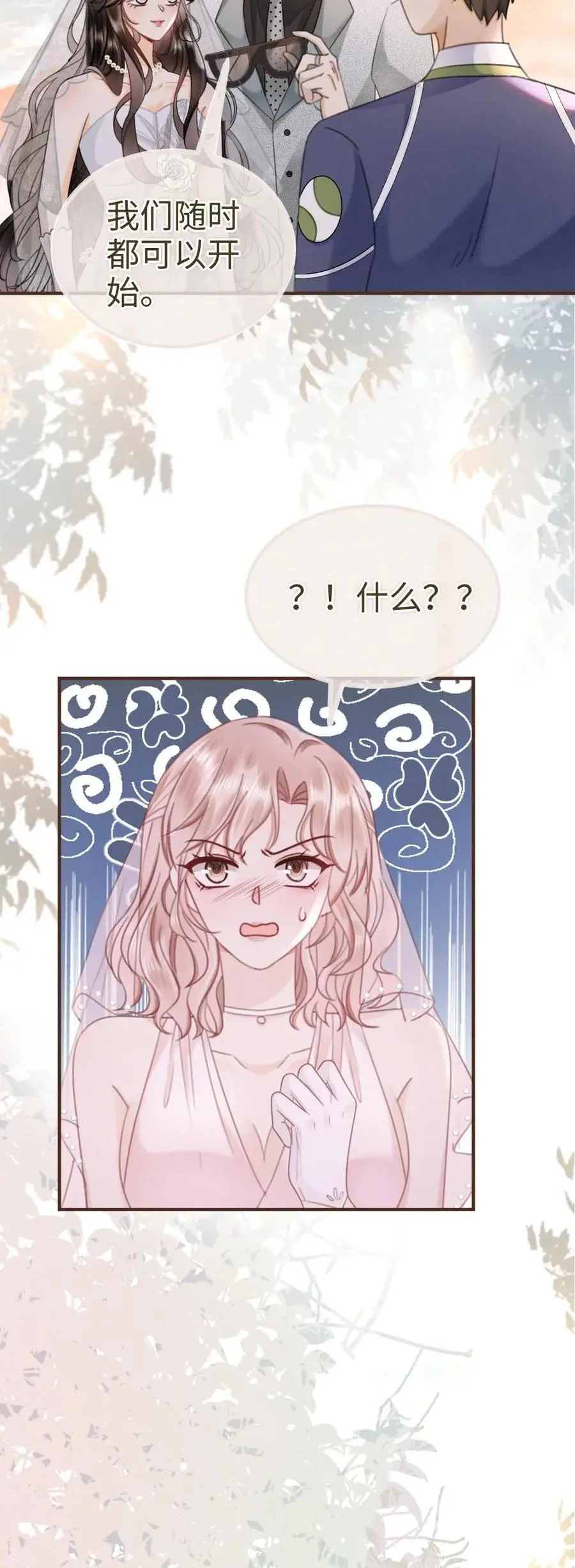 第168话 海下婚纱25