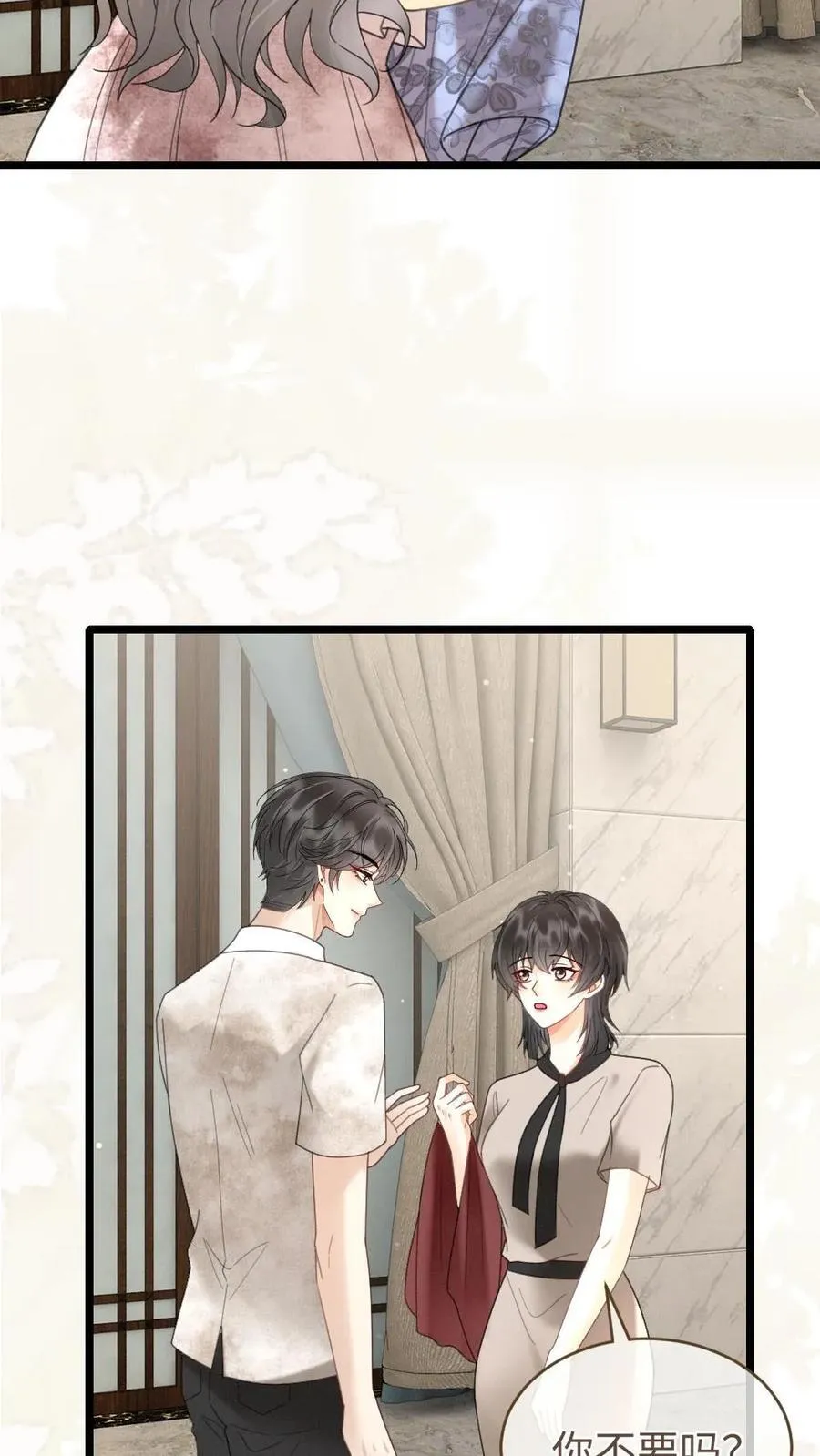 第218话 超sexy黑色旗袍21