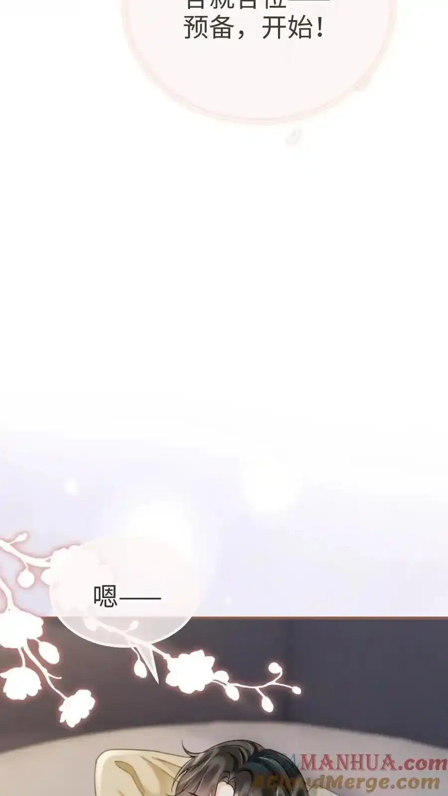 第193话 呦呦鹿鸣上大分24