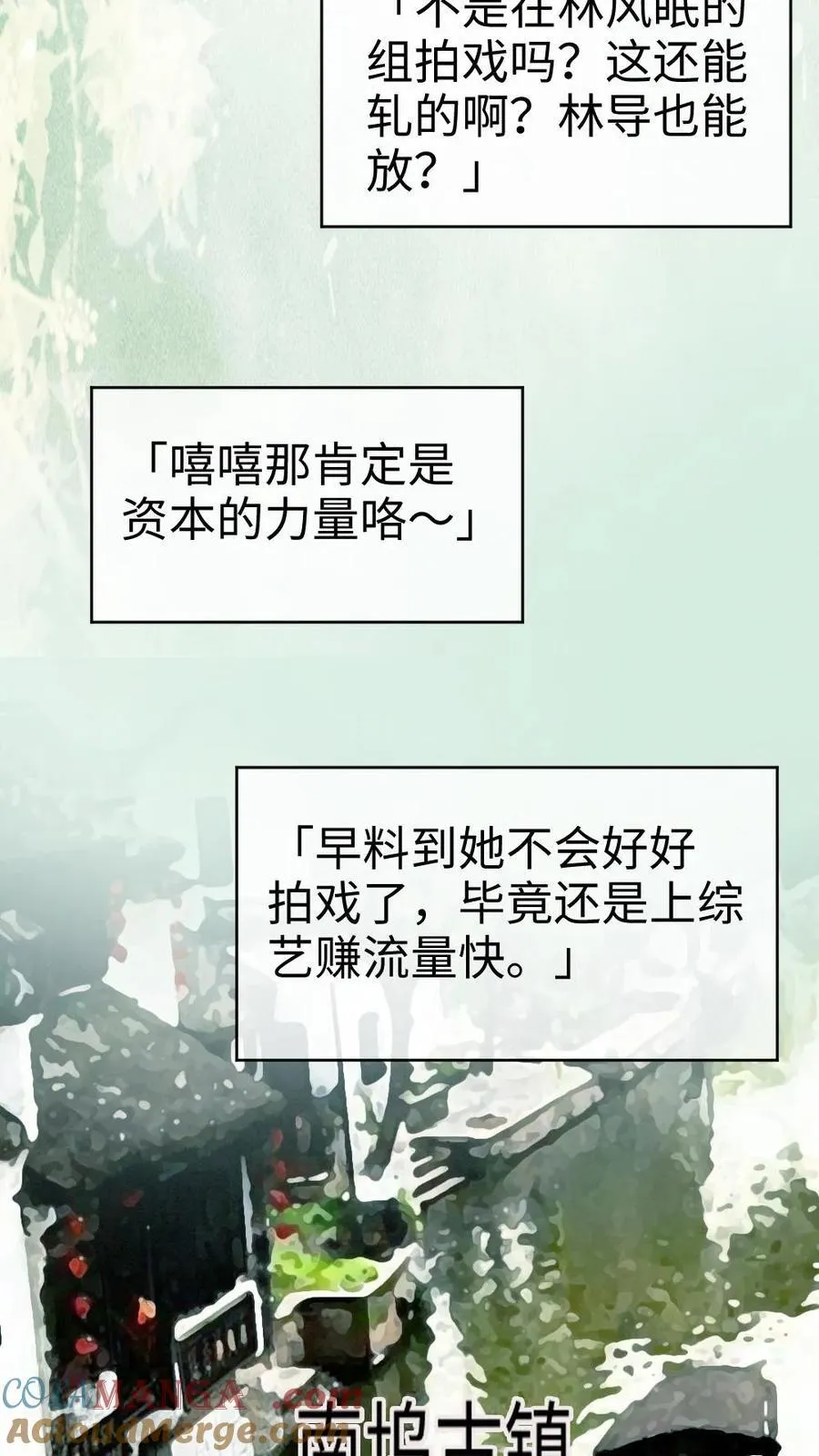 第265话 试试裴小男模2