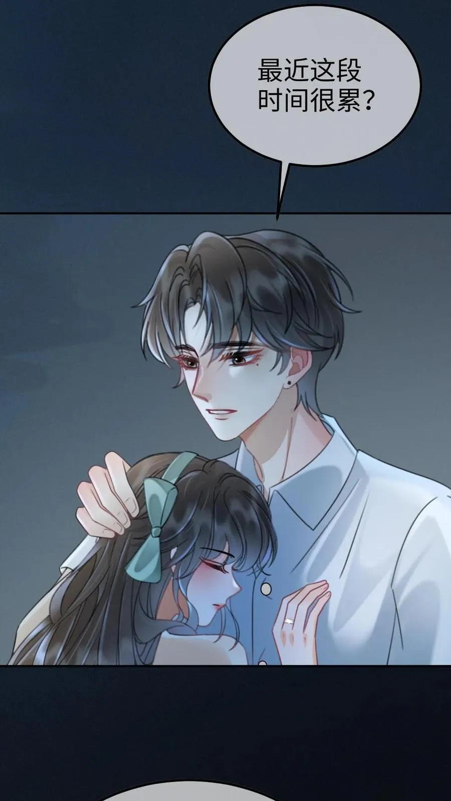 第233话 灼灼长明3