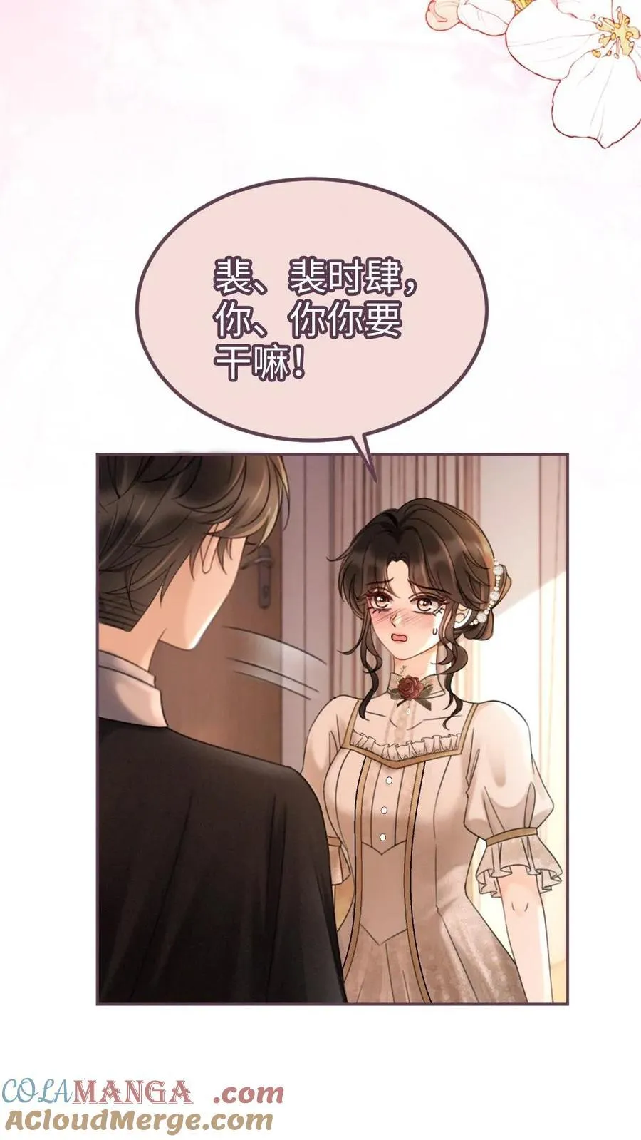 第227话 海边拍摄4