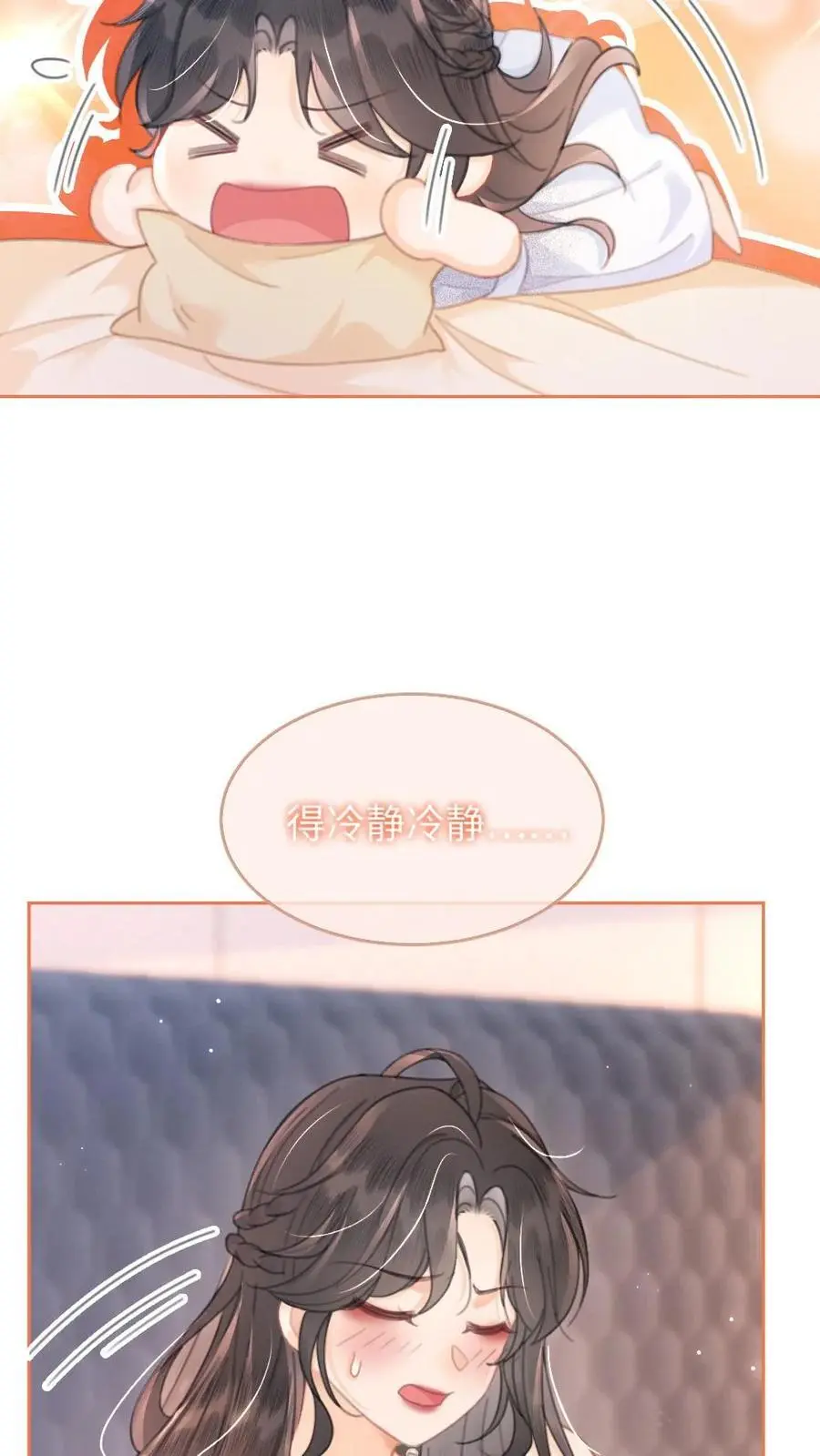 第98话 拆阅情书19